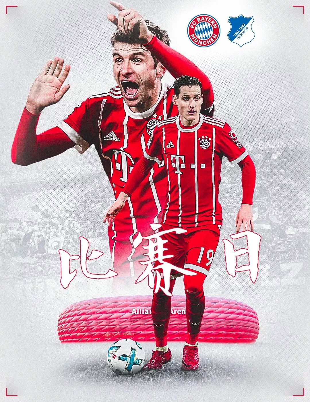 了决定性的