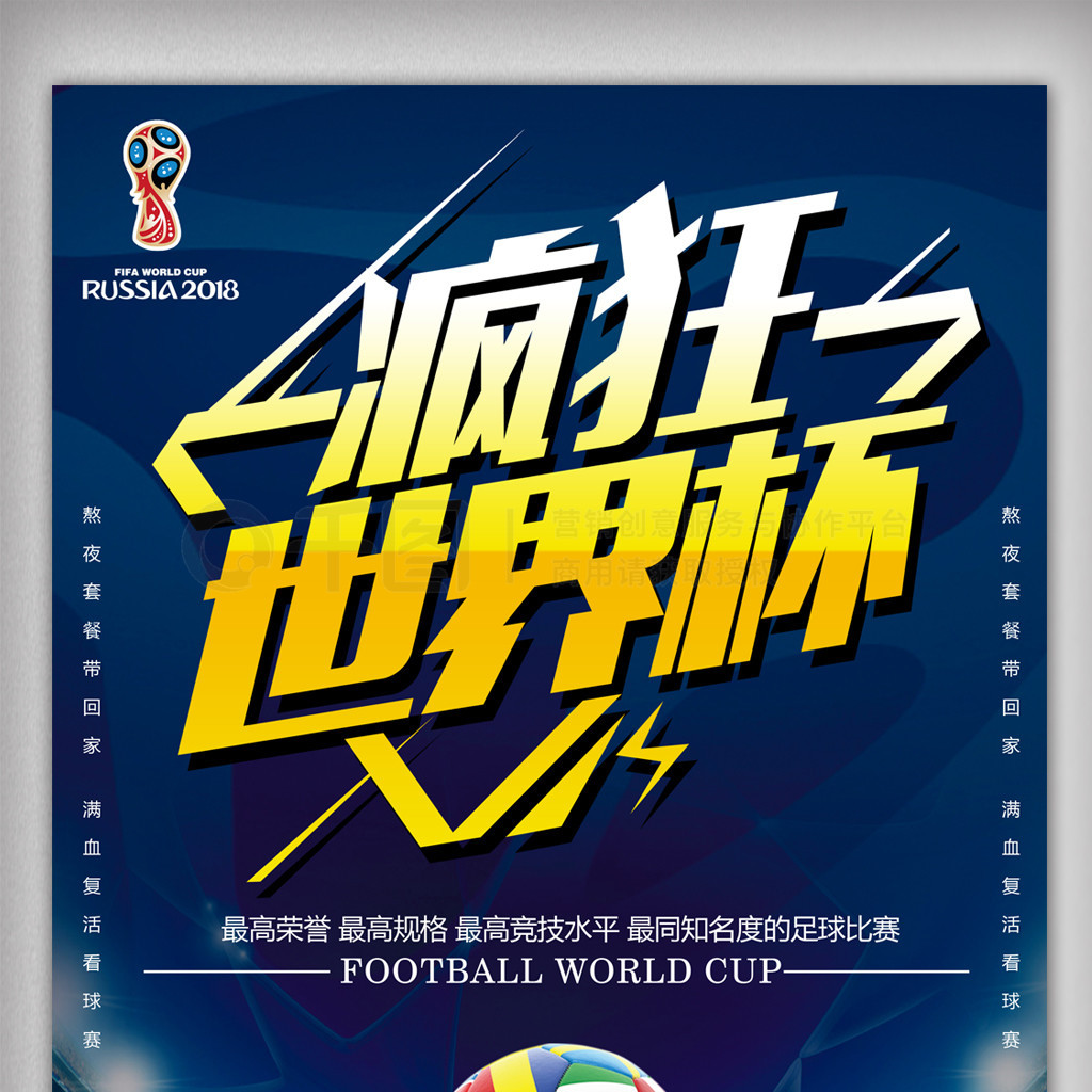 为生活的